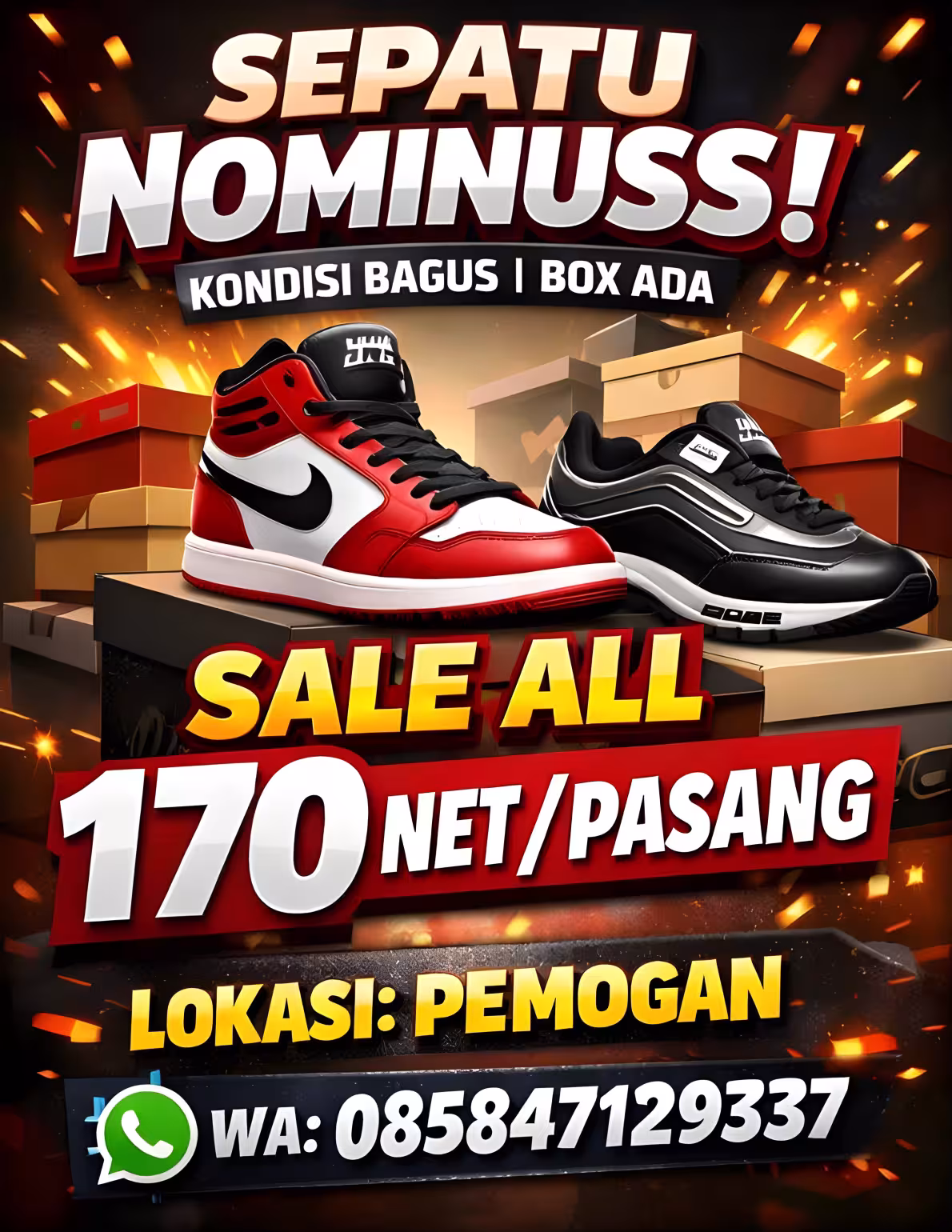 Объявление