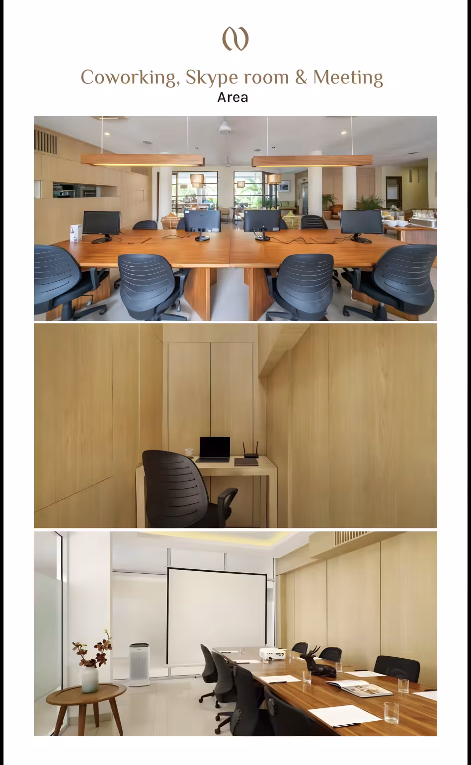 Объявление