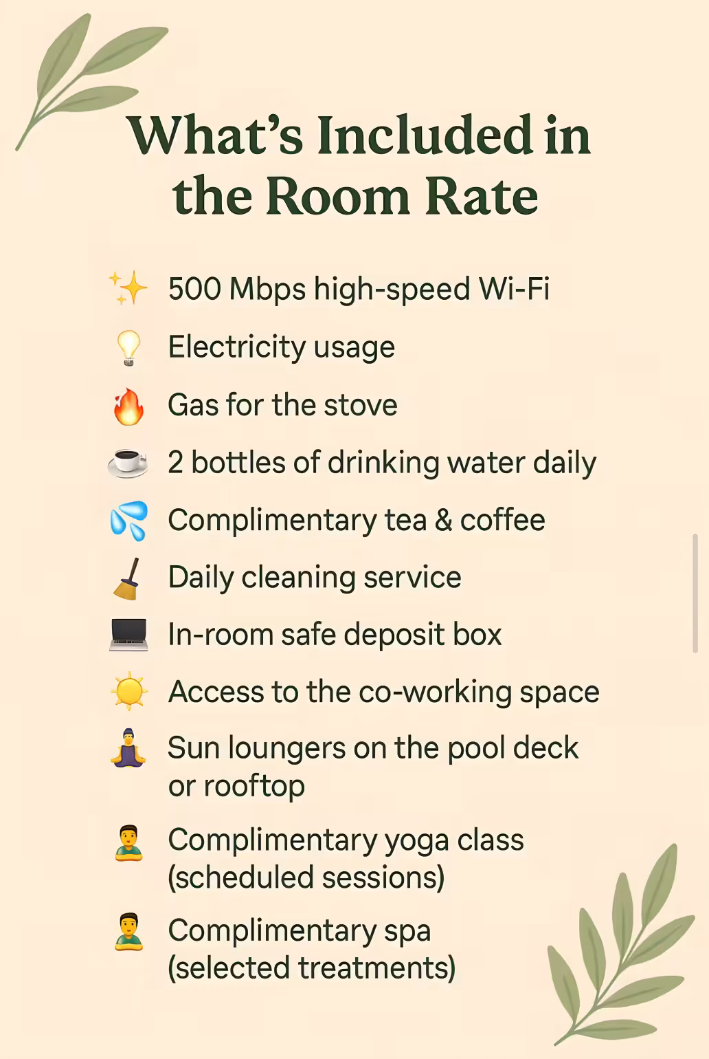 Апартаменты