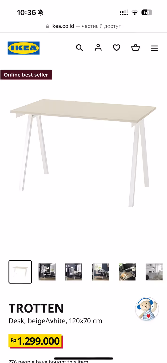 Объявление