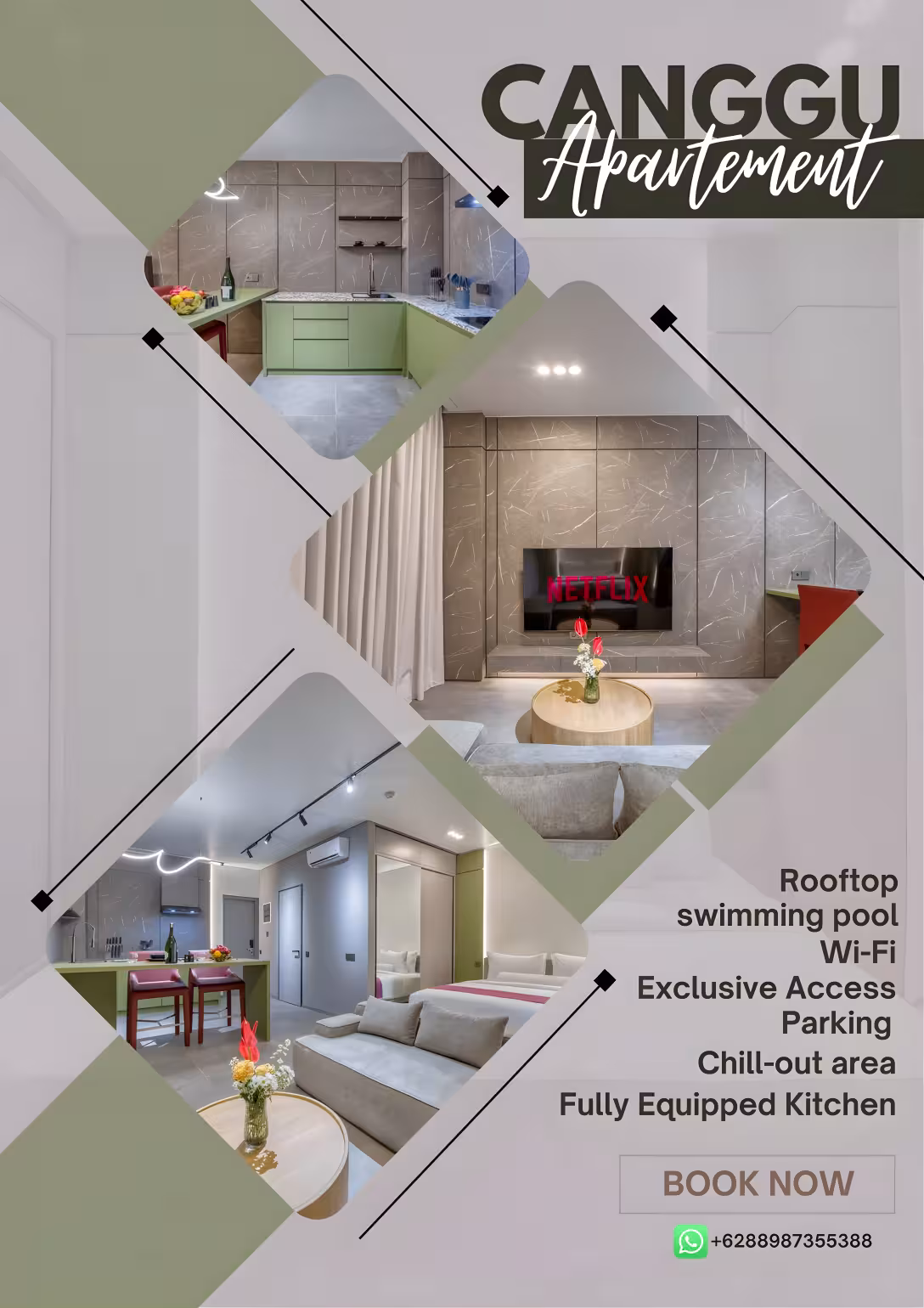 Объявление