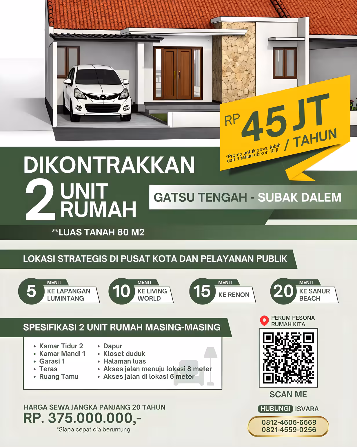 Дом, 2 спальни