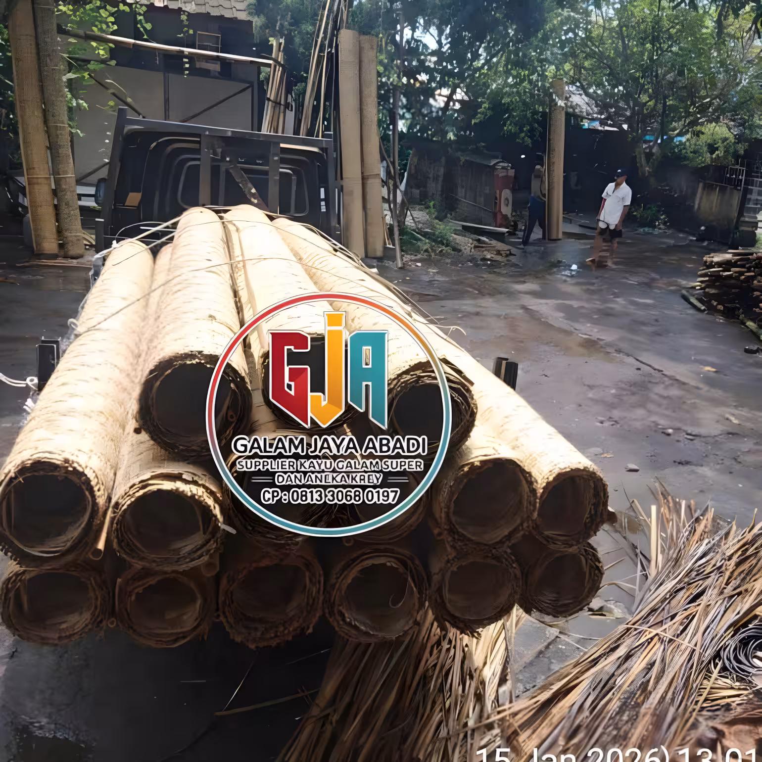 Объявление