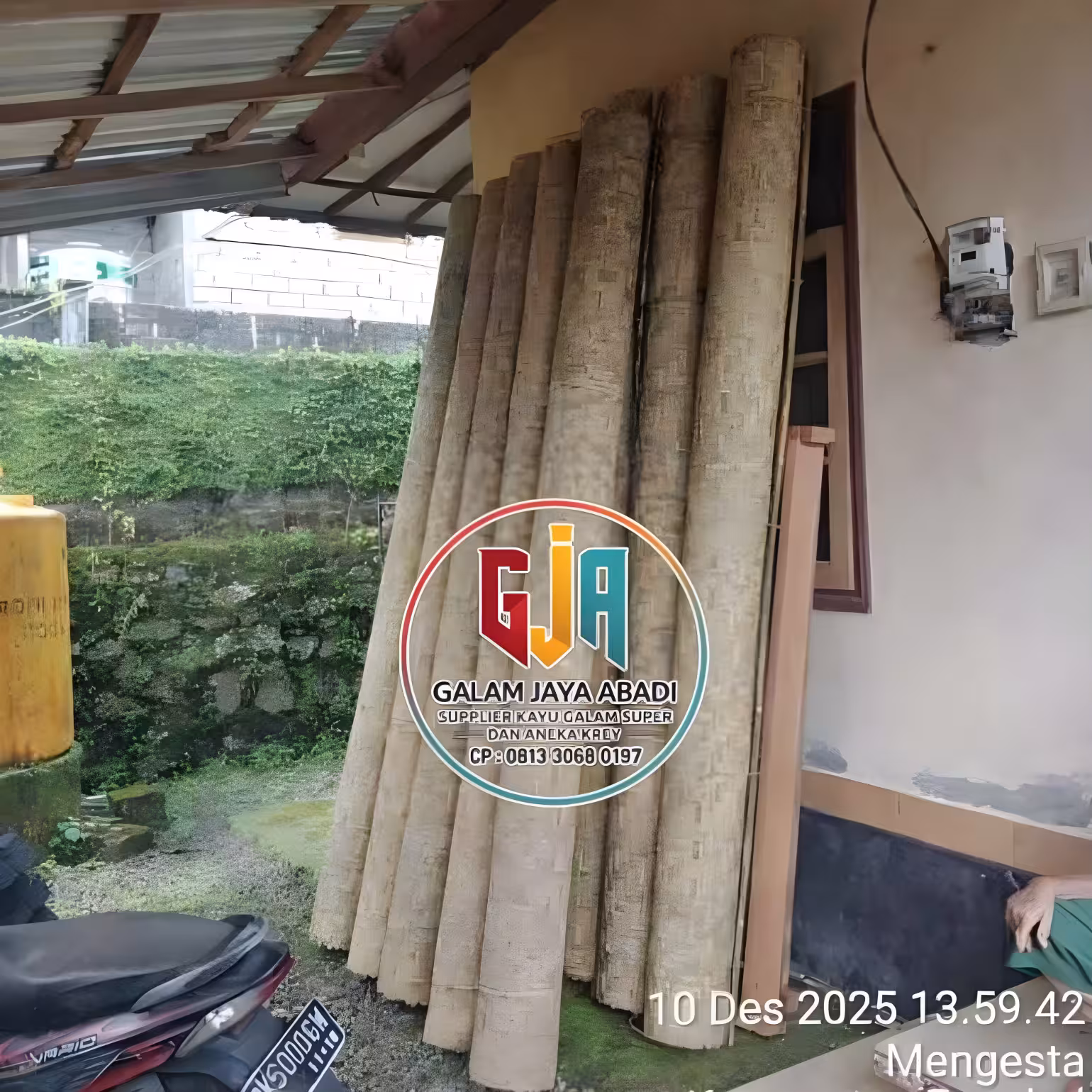 Объявление