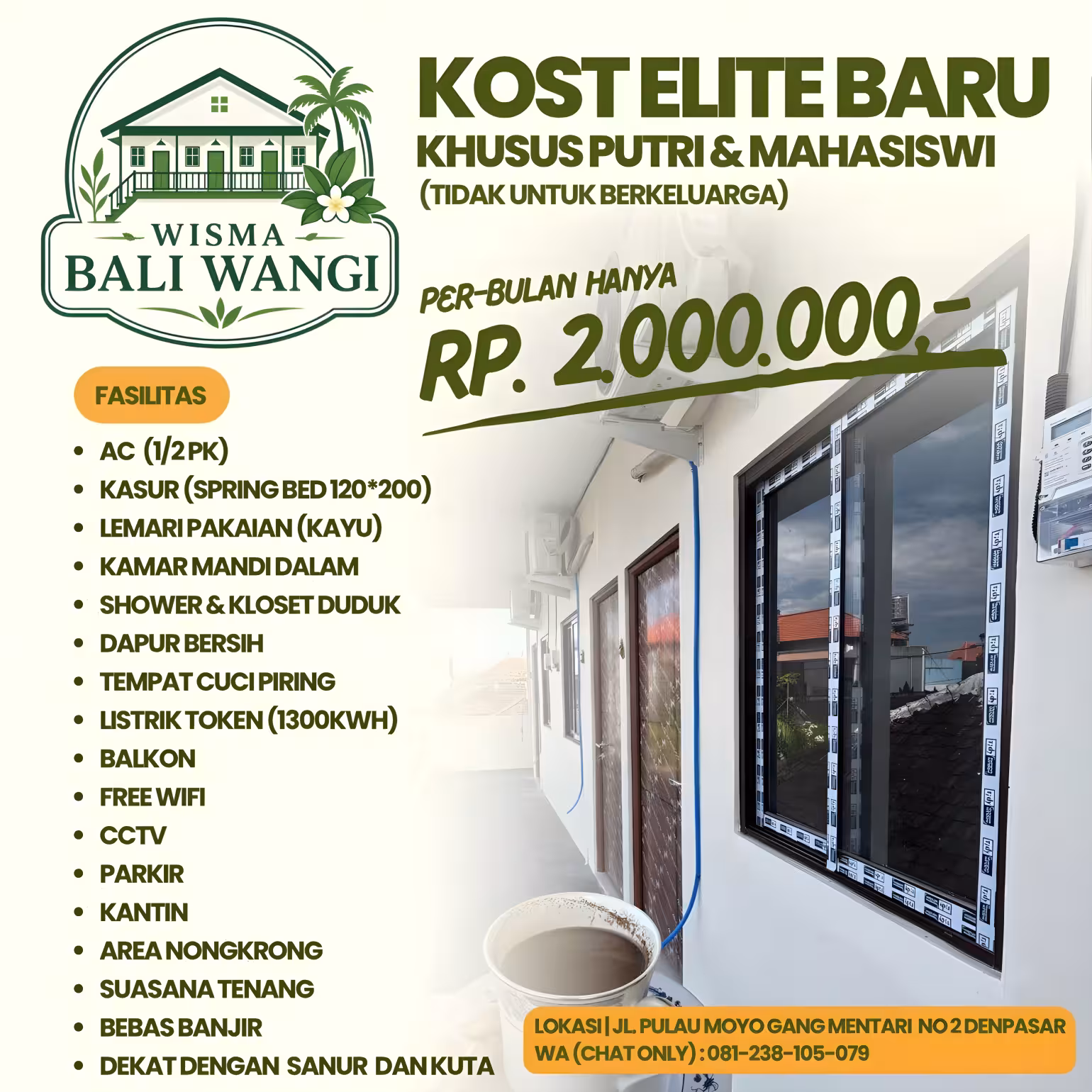 Апартаменты, 1 спальня