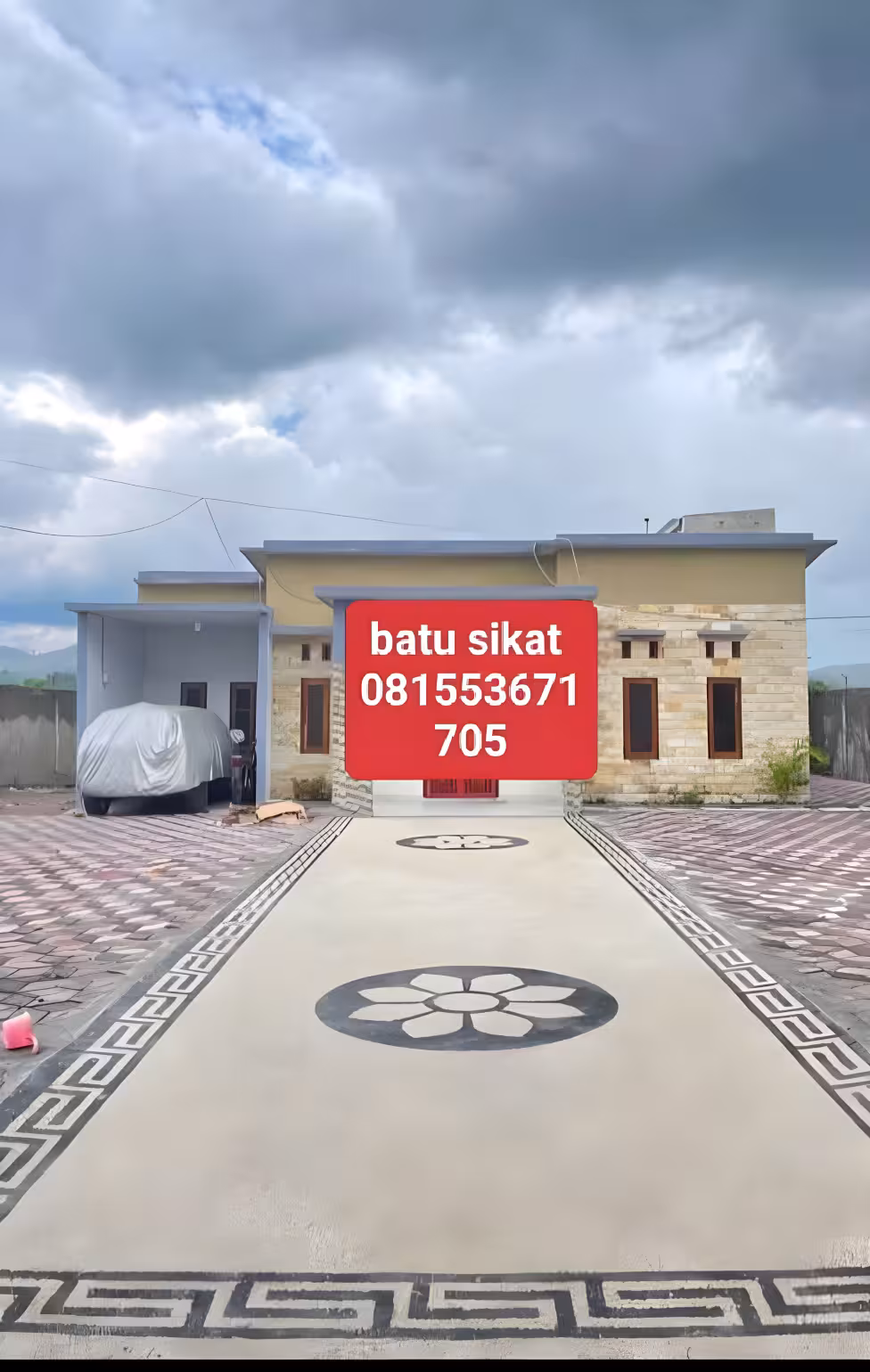 Объявление