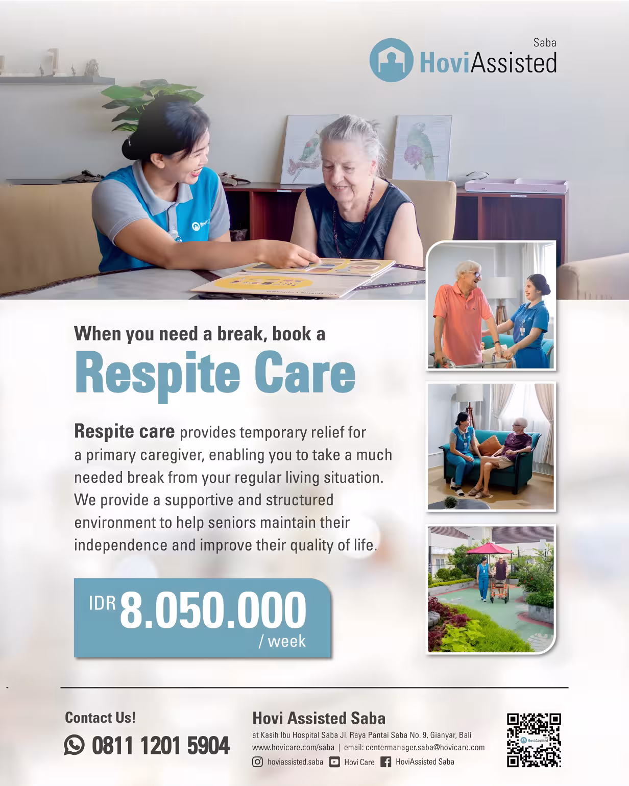 Объявление