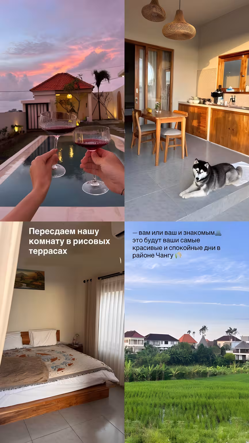 Комната