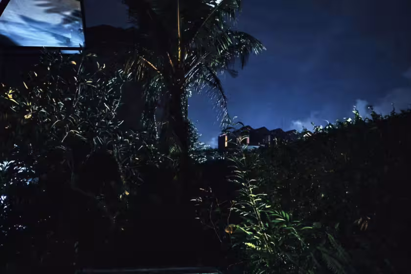 Объявление