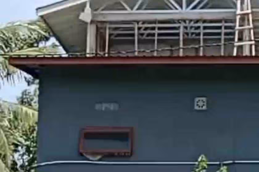 Объявление