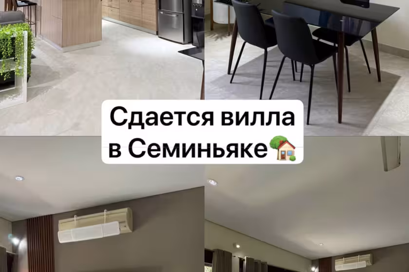 Вилла, 2 спальни