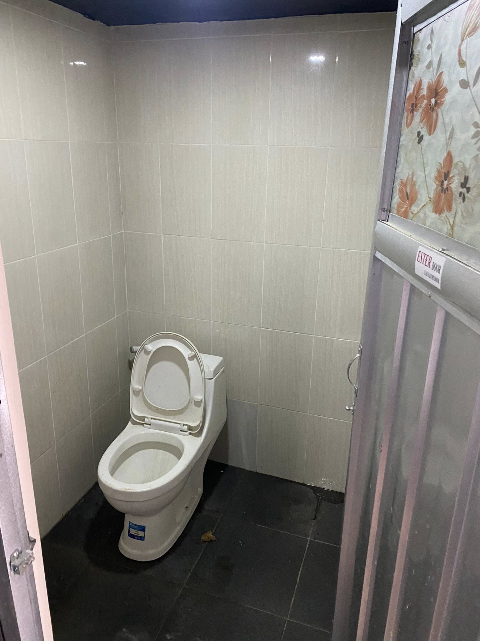 Объявление