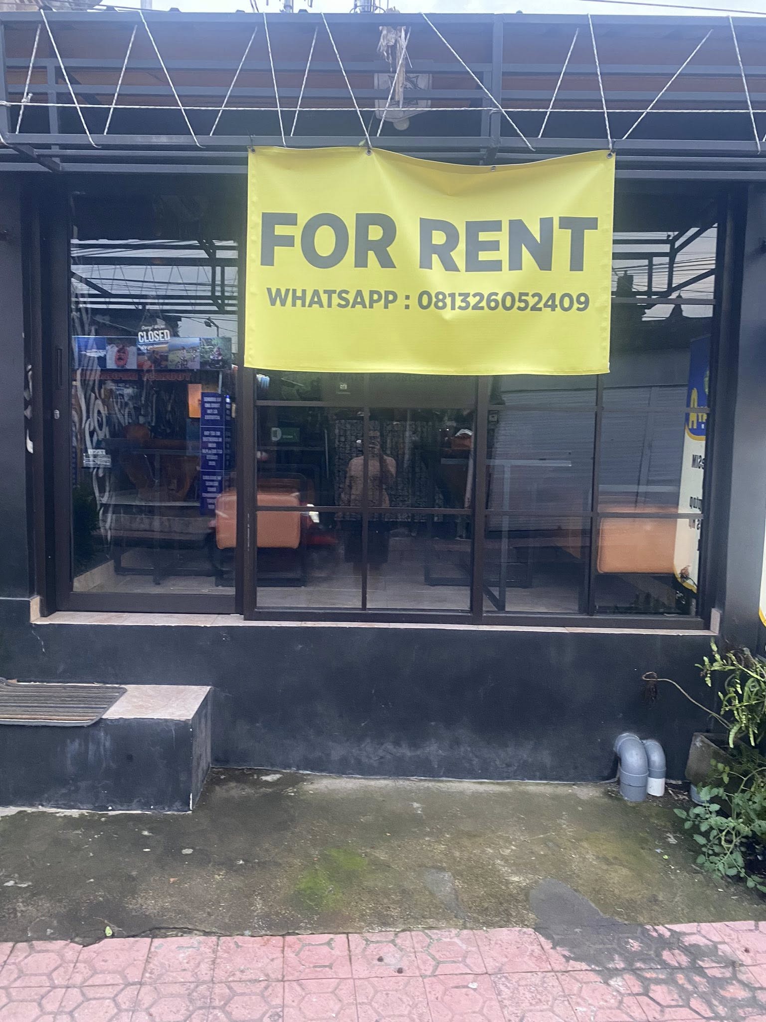 Объявление