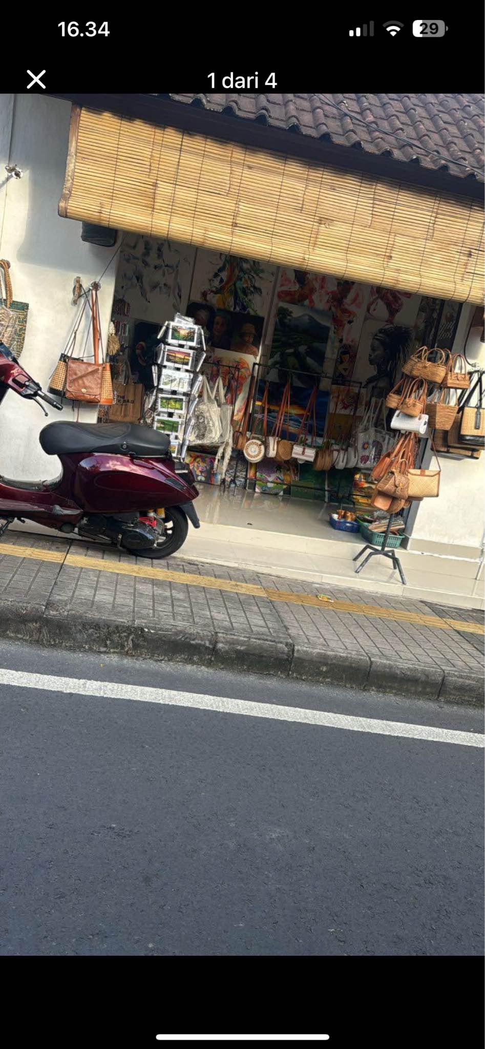 Объявление