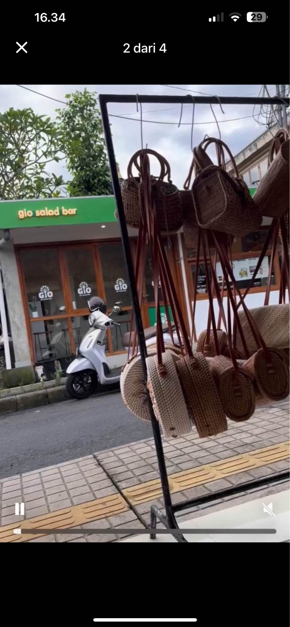 Объявление