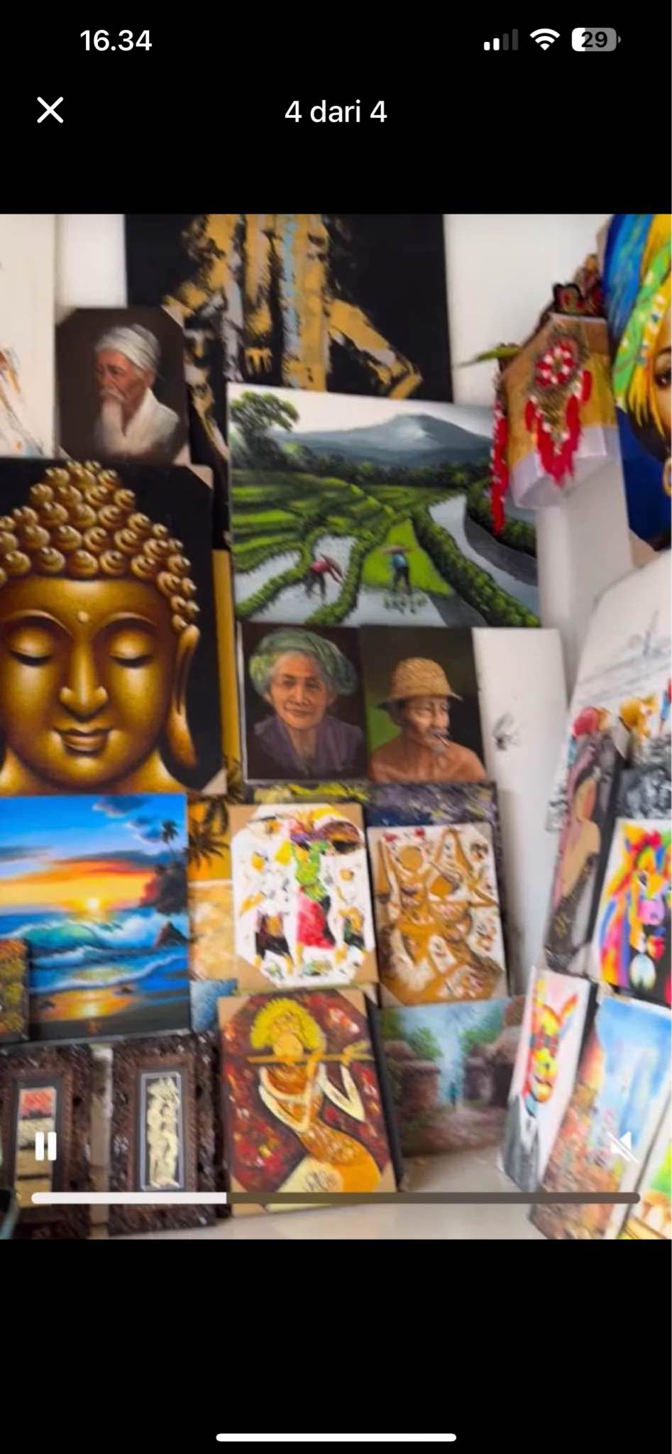 Объявление