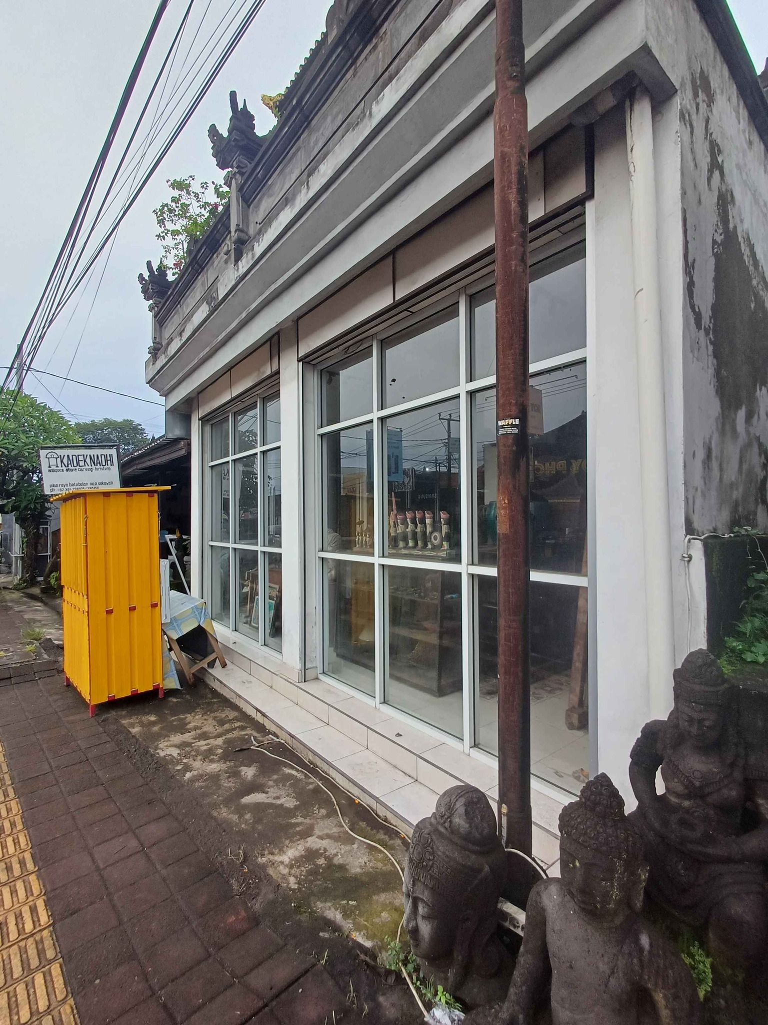 Объявление