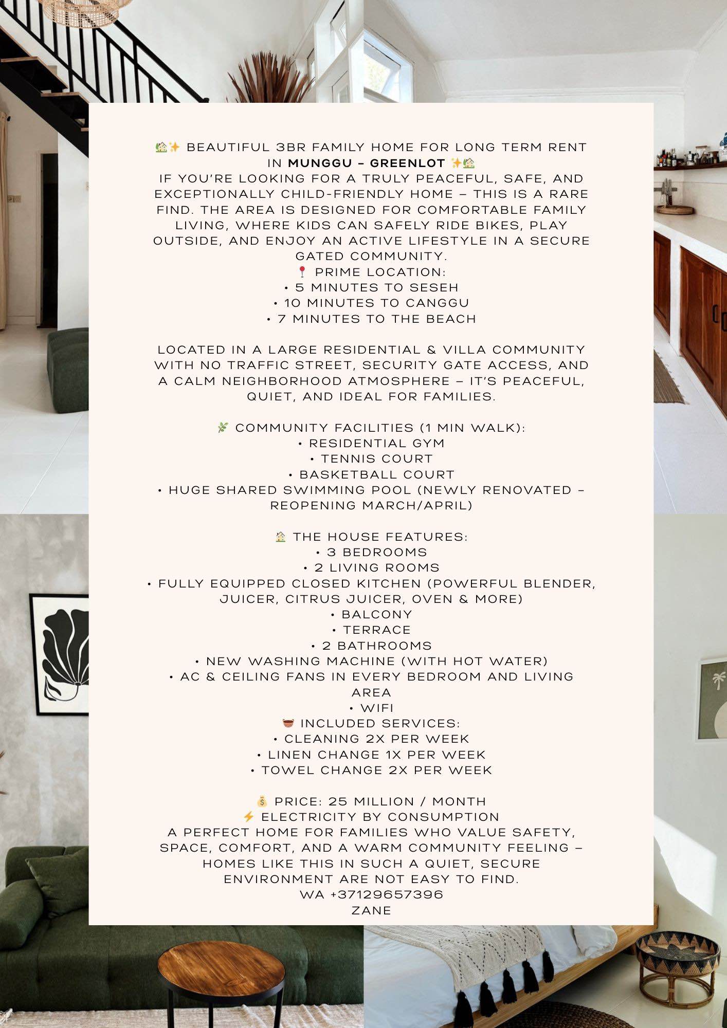 Дом, 3 спальни