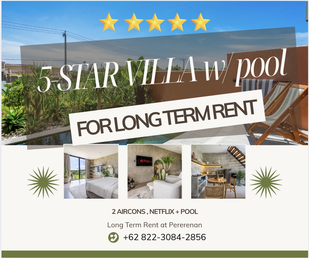 Объявление