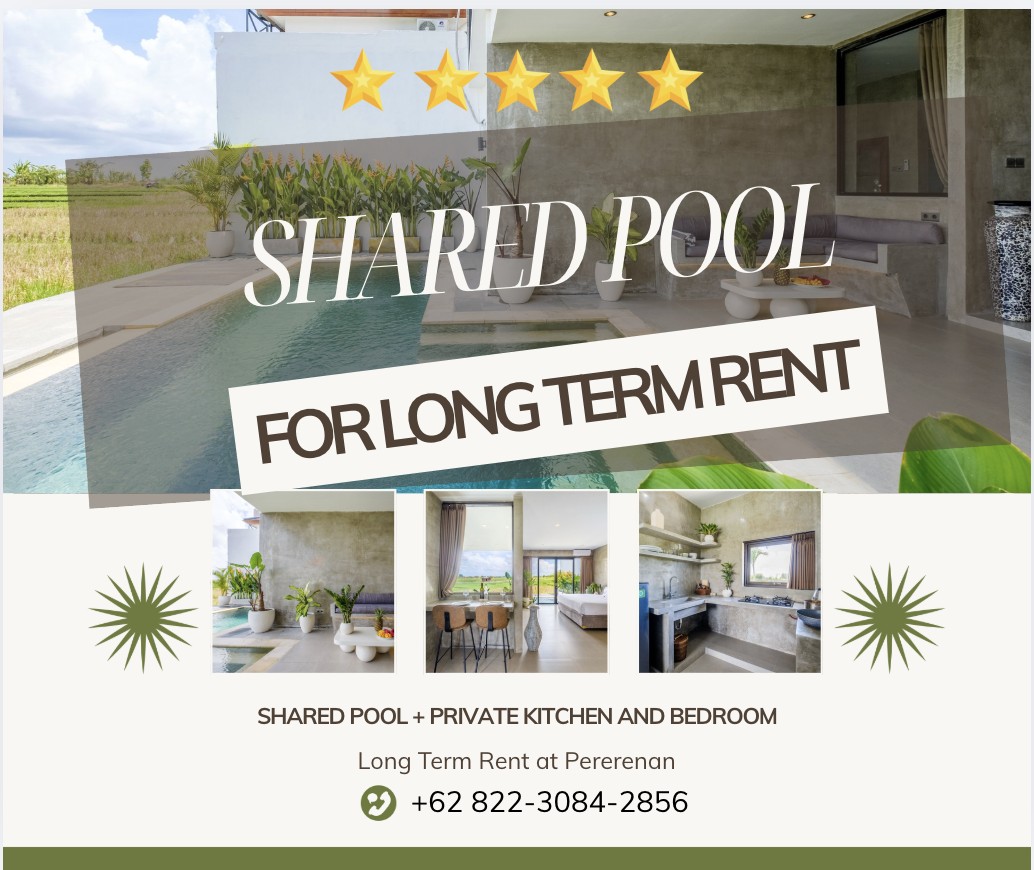 Объявление