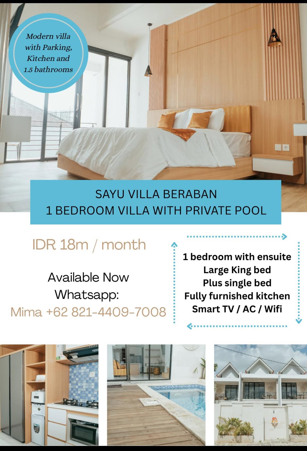 Объявление