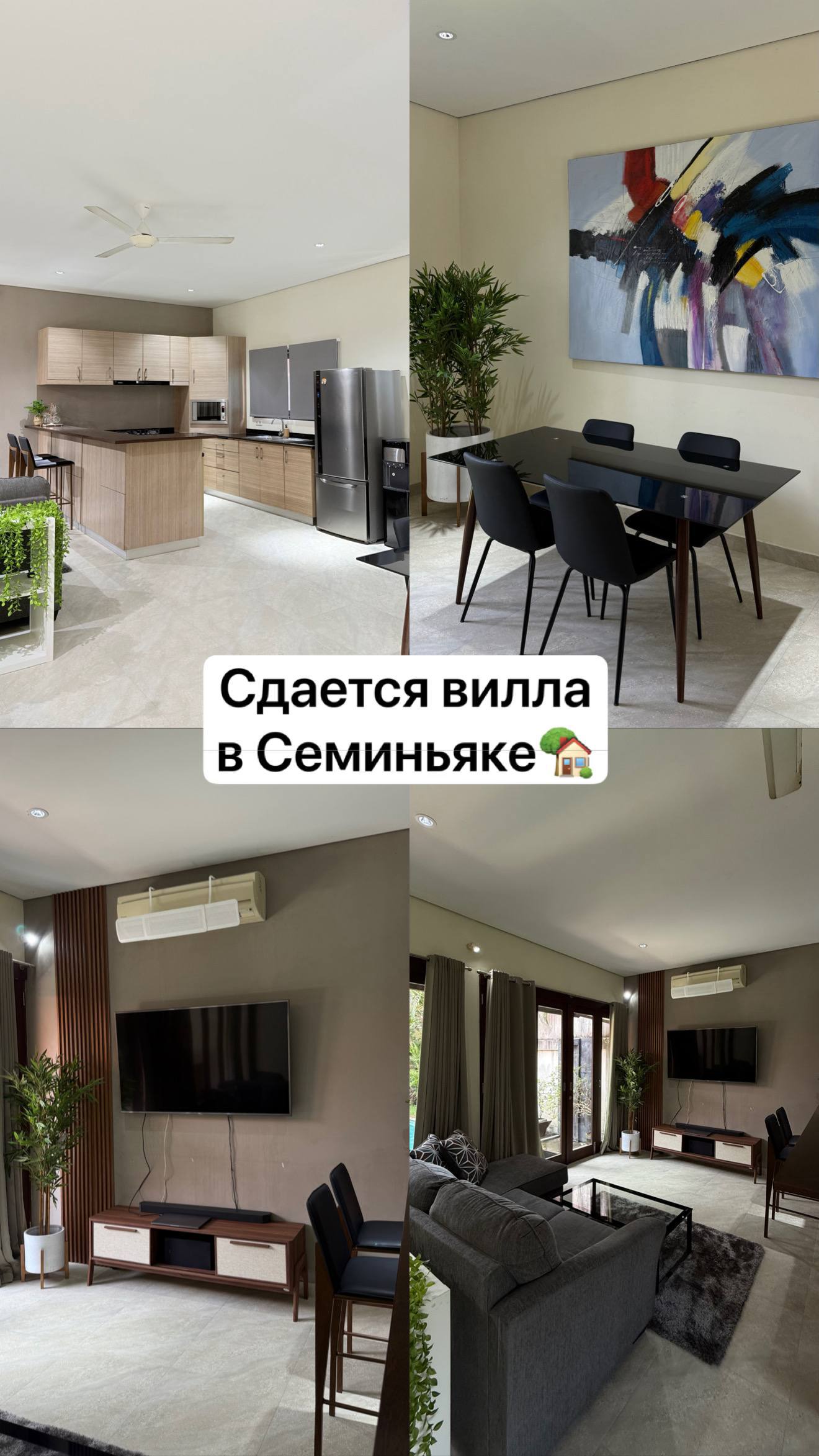 Вилла, 2 спальни