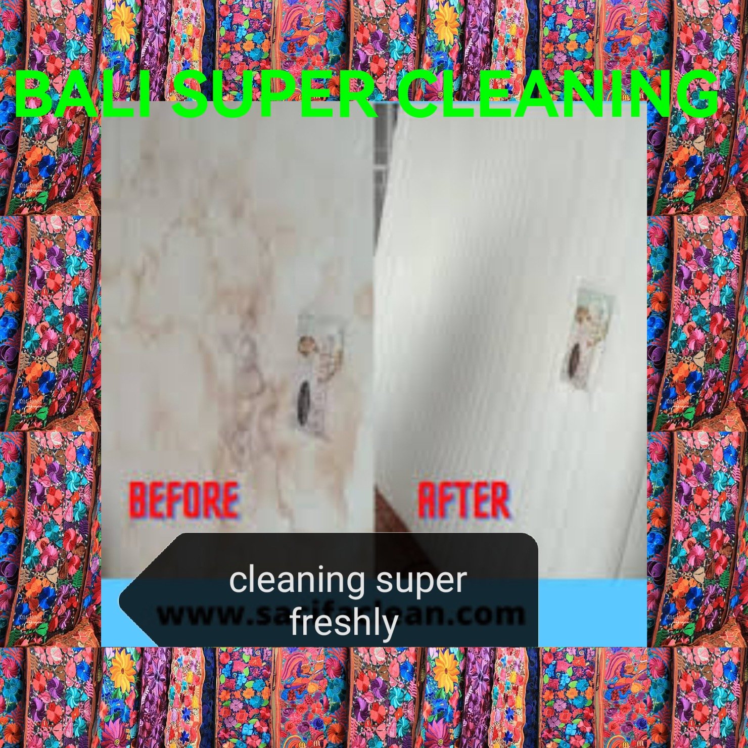 Объявление