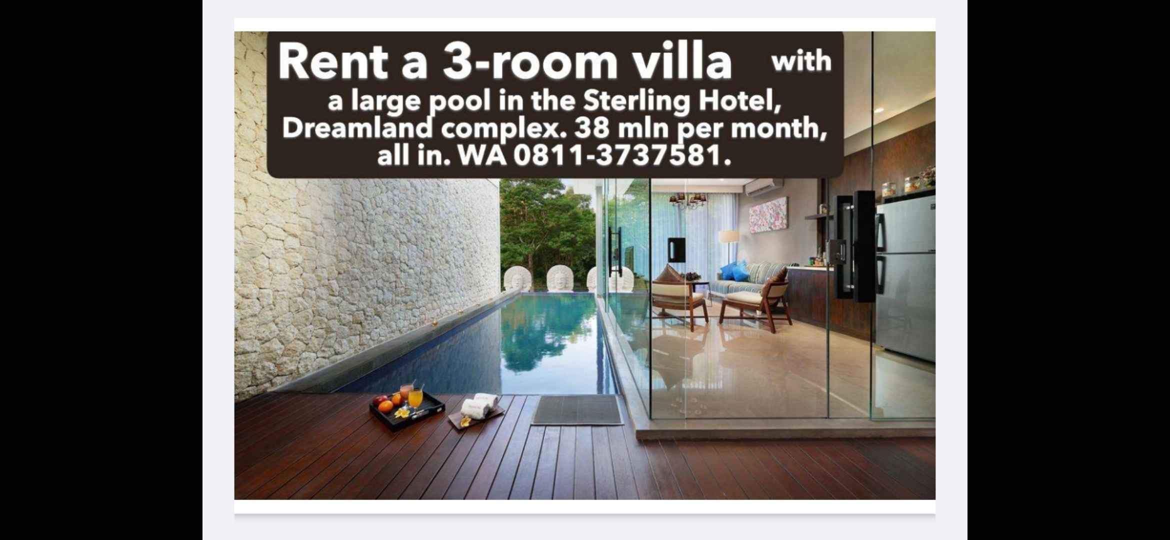 Вилла, 3 спальни