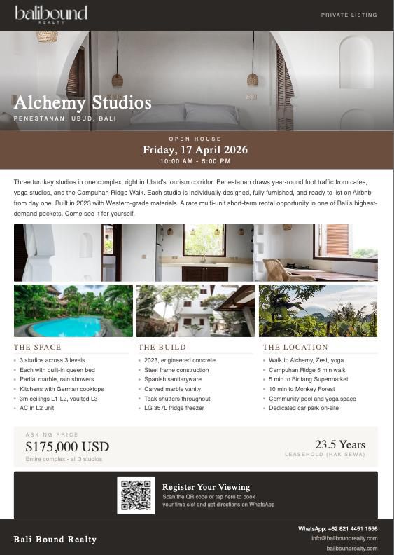 Объявление