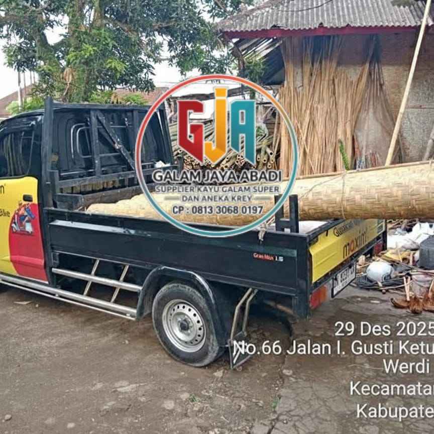 Объявление