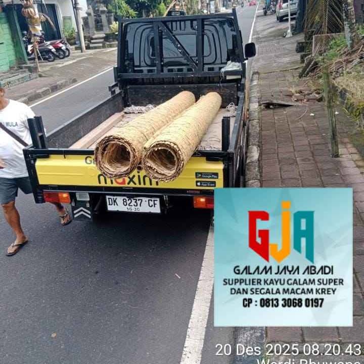 Объявление