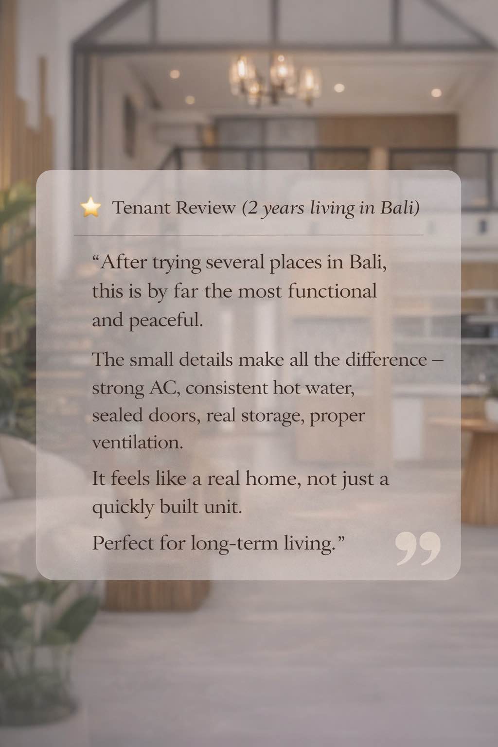 Апартаменты