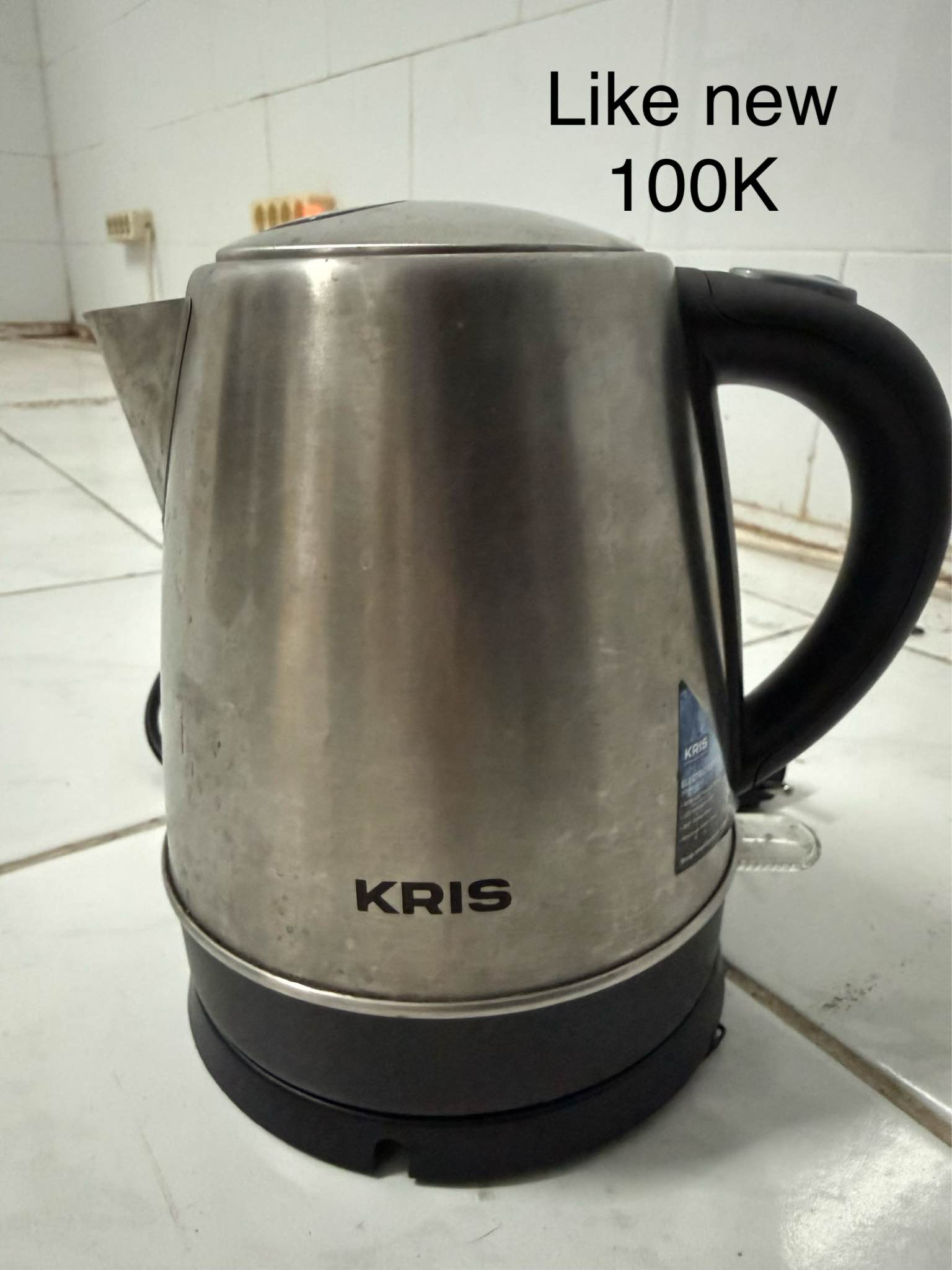 Объявление