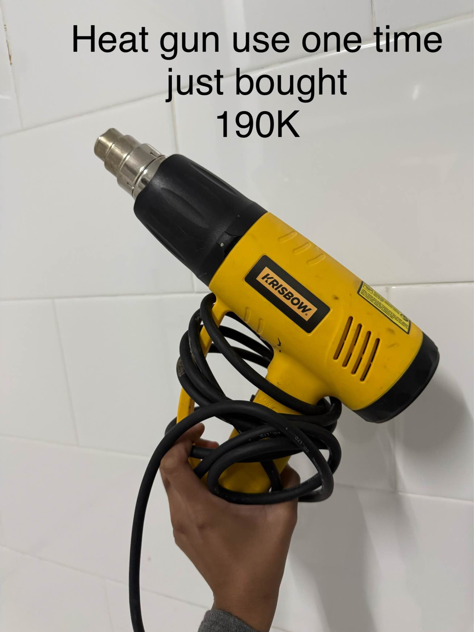 Объявление