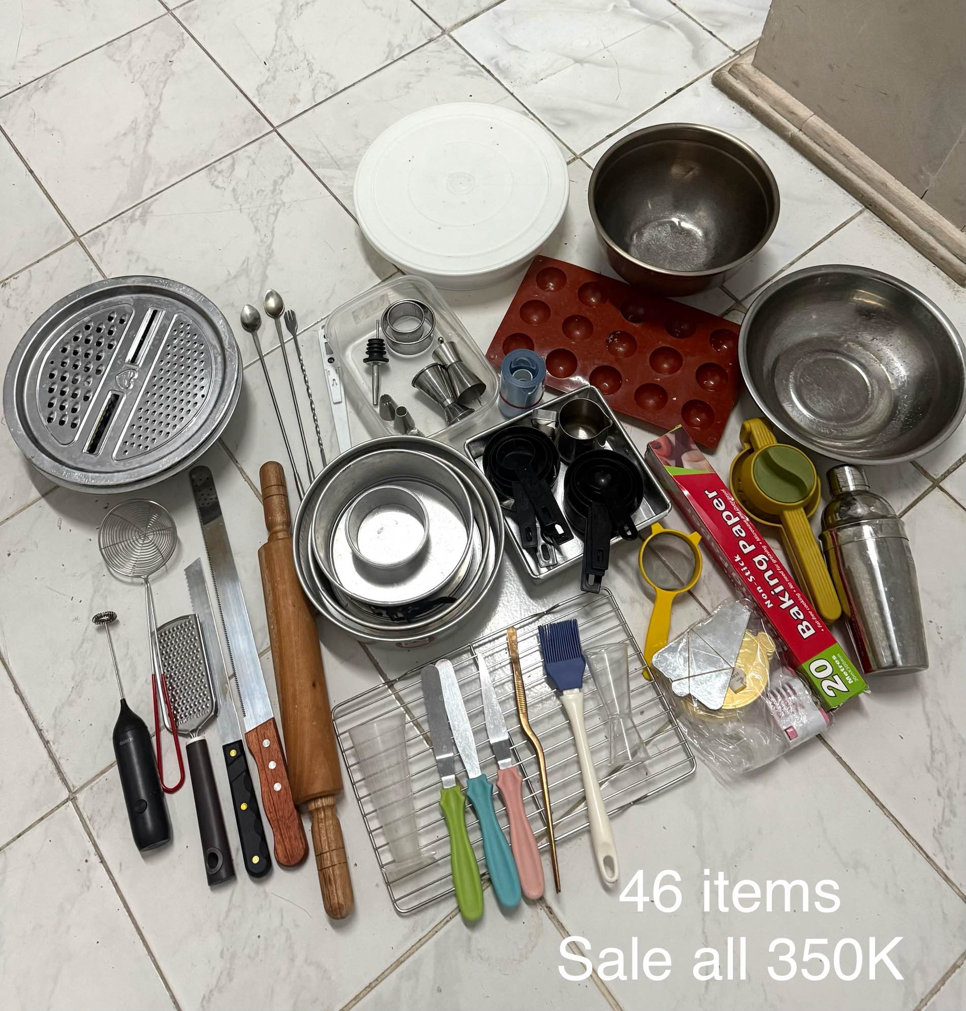 Объявление