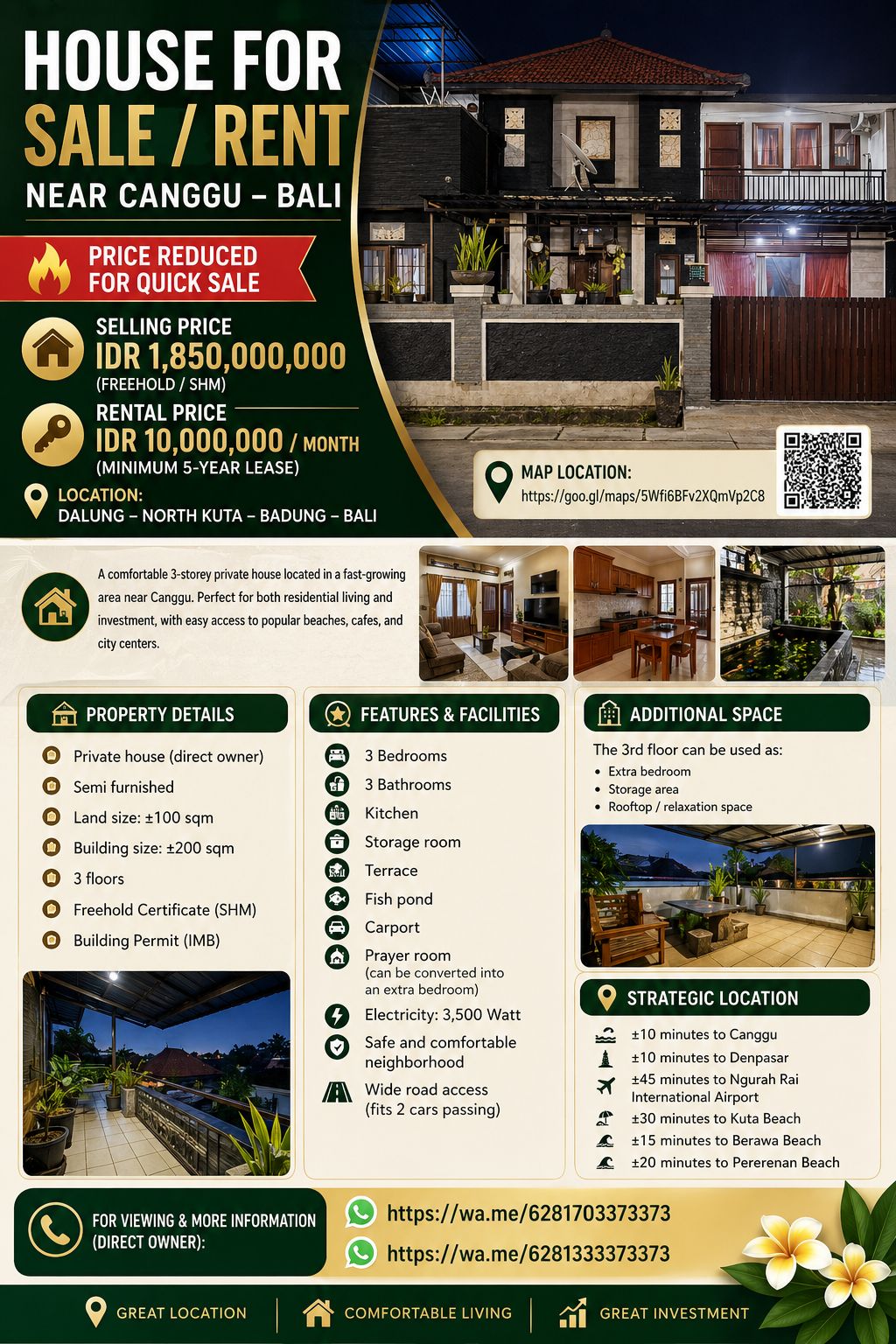 Дом, 3 спальни